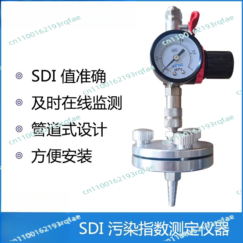 Hot sale manufacturer silt den – обзор и цена Water Testing Kit
