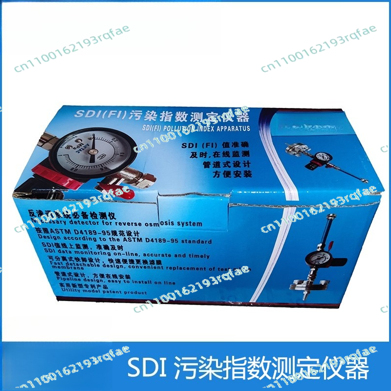 Hot sale manufacturer silt den – обзор и цена Water Testing Kit